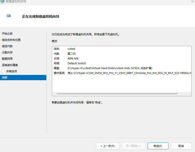 Hyper-V-finished-guide