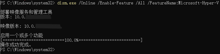 Hyper-V-powershellg