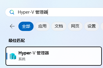 iHyper-V-starter